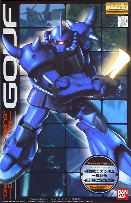 Bandai MG Gouf/ONE YEAR WAR 0079 Color Ver.