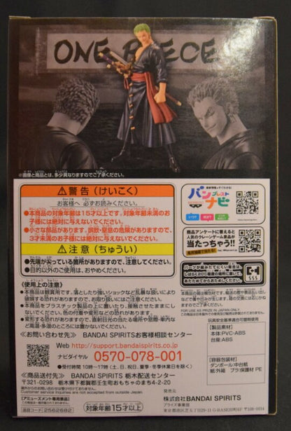 BANDAI SPIRITS DXF THE GRANDLINE MEN vol.13 Wano Country Zoro