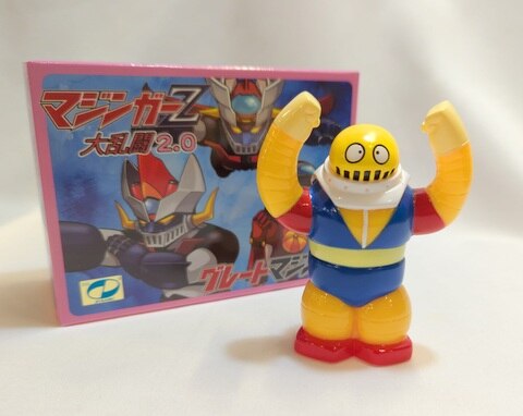 Kaiju One Mazinger Z Brawl 2.0 Boss Borot yellow molding