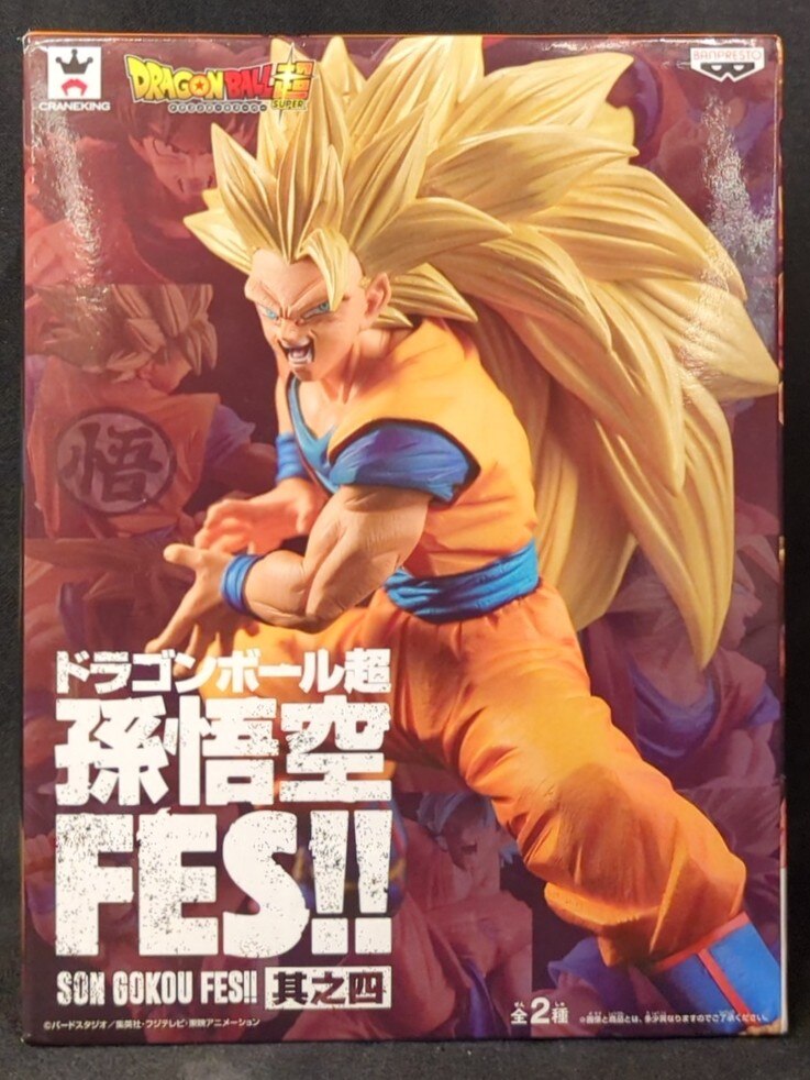 Banpresto Son Goku FES!!  Part 4 SS3 Son Goku