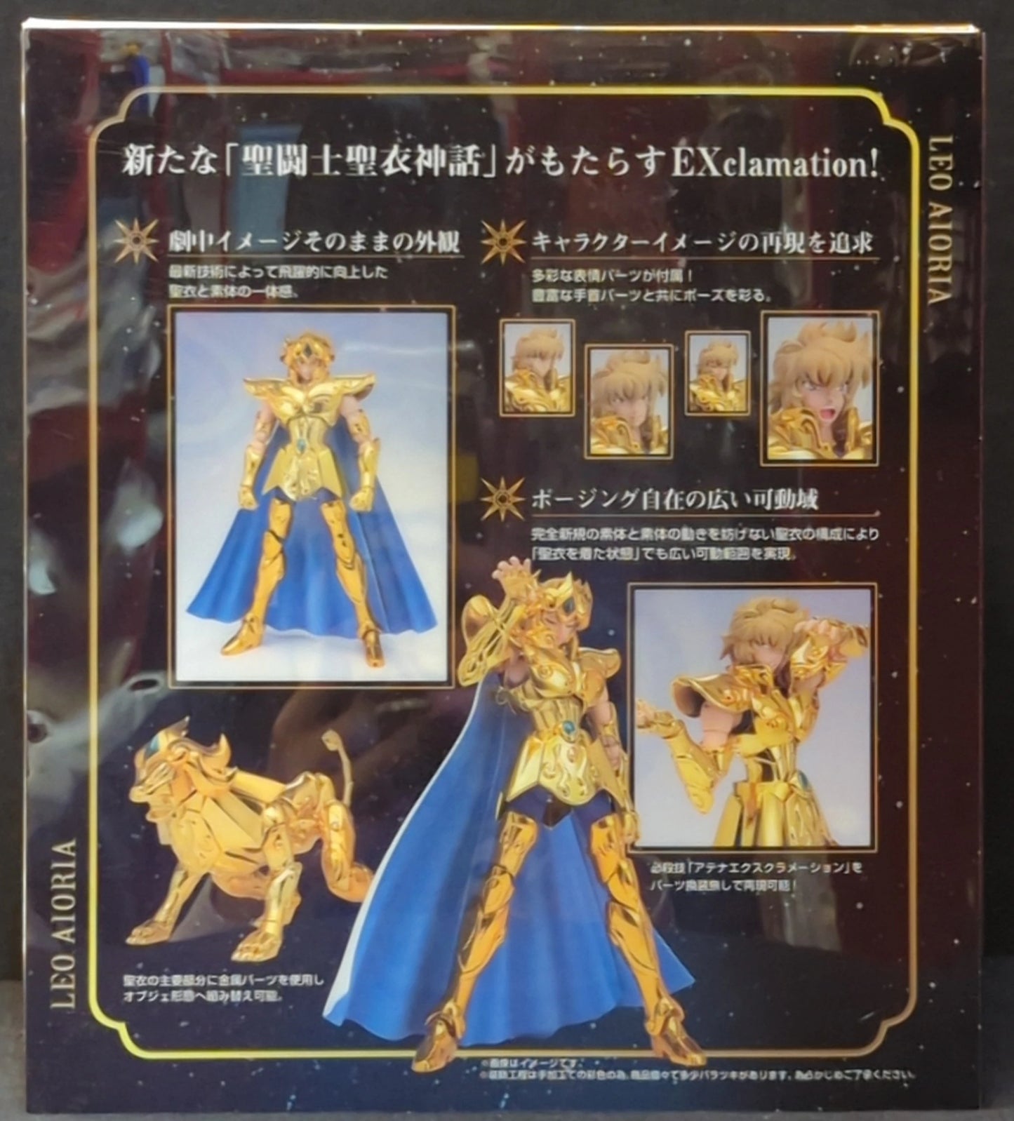 BANDAI Saint Seiya Myth Cloth EX Masami Kurumada Leo Aiolia