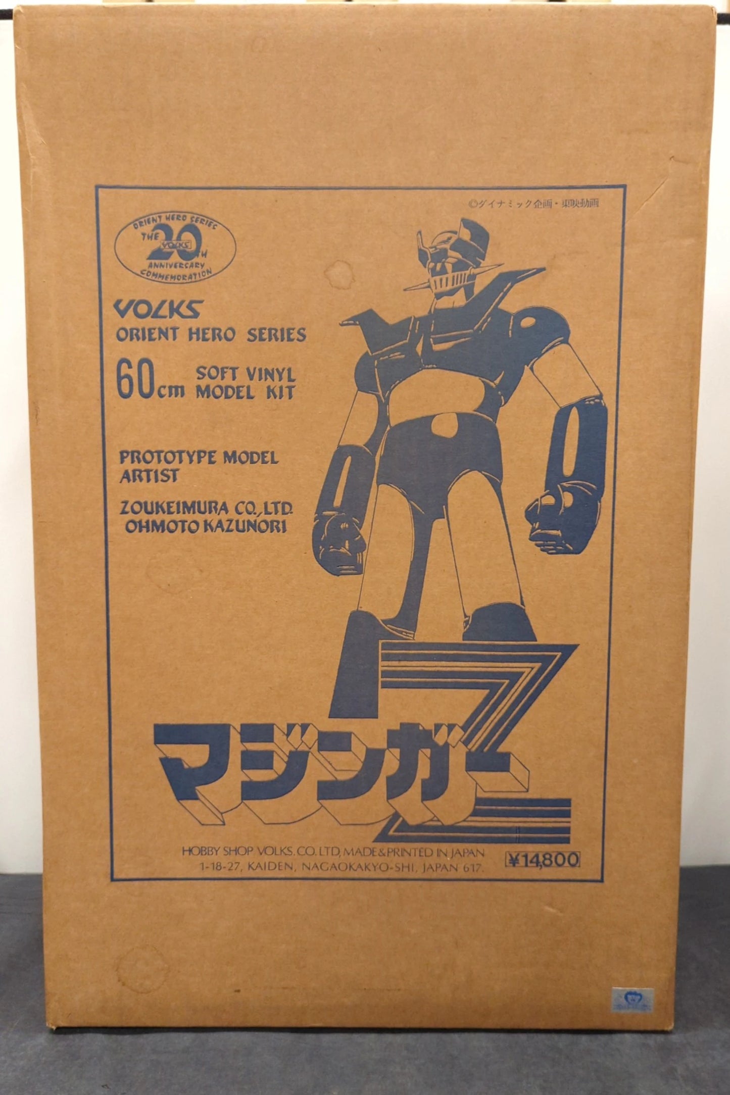 VOLKS Orient Hero Series 60cm Soft Vinyl Model Kit Mazinger Z