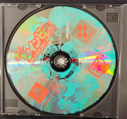 PS TwinBee Yahoo! DELUXE PACK (Best Edition) Best Edition