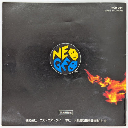 NEOGEO The King of Fighters 95