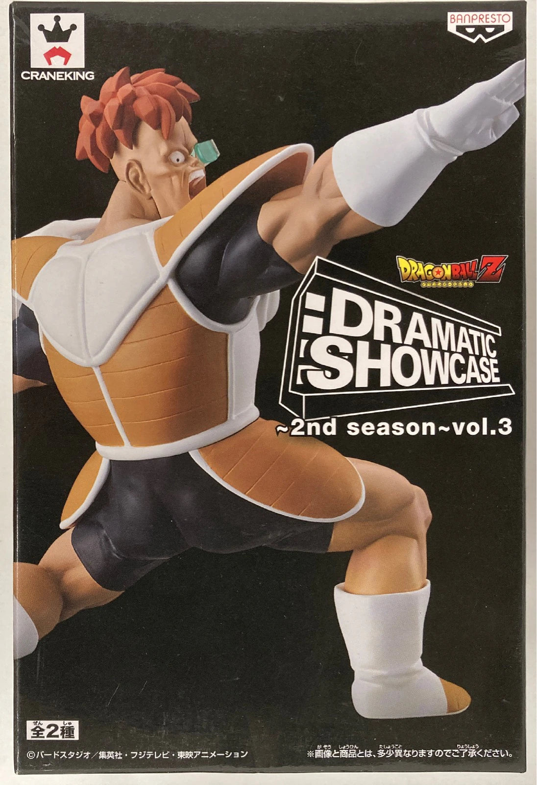 RFTERM0TOKEN DRAMATIC SHOWCASE 2. Staffel Band 3 Recoome
