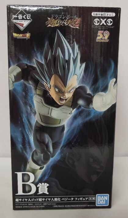 SPRITS BANDAI Ichiban Kuji Dragon Ball super warrior battle Retsuden Z B-Prize Super Saiyan God Super Saiyan Vegeta evolution figure