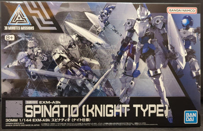 Bandai Spirits 30 MINUTES MISSIONS EXM-A9k Spinatio (Knight Version) + Notation 48