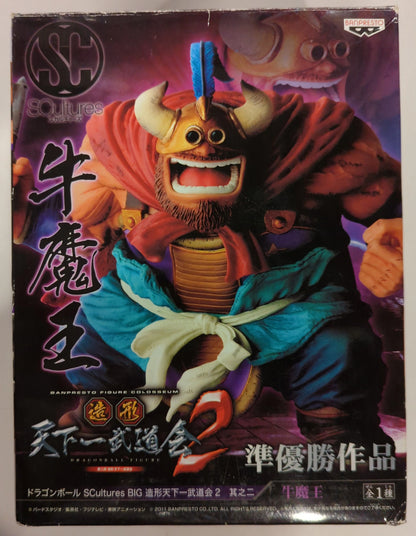 Banpresto Zoukei Tenkaichi Budokai 2 Volume 2 SCultures BIG Gyumaoh