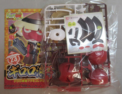 BANDAI The Keroro Sergeant plastic model collection A Giroro man of out of employment / 23
