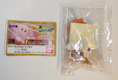 Bandai PART8/Full Color Stadium Windy/Hyper Beam