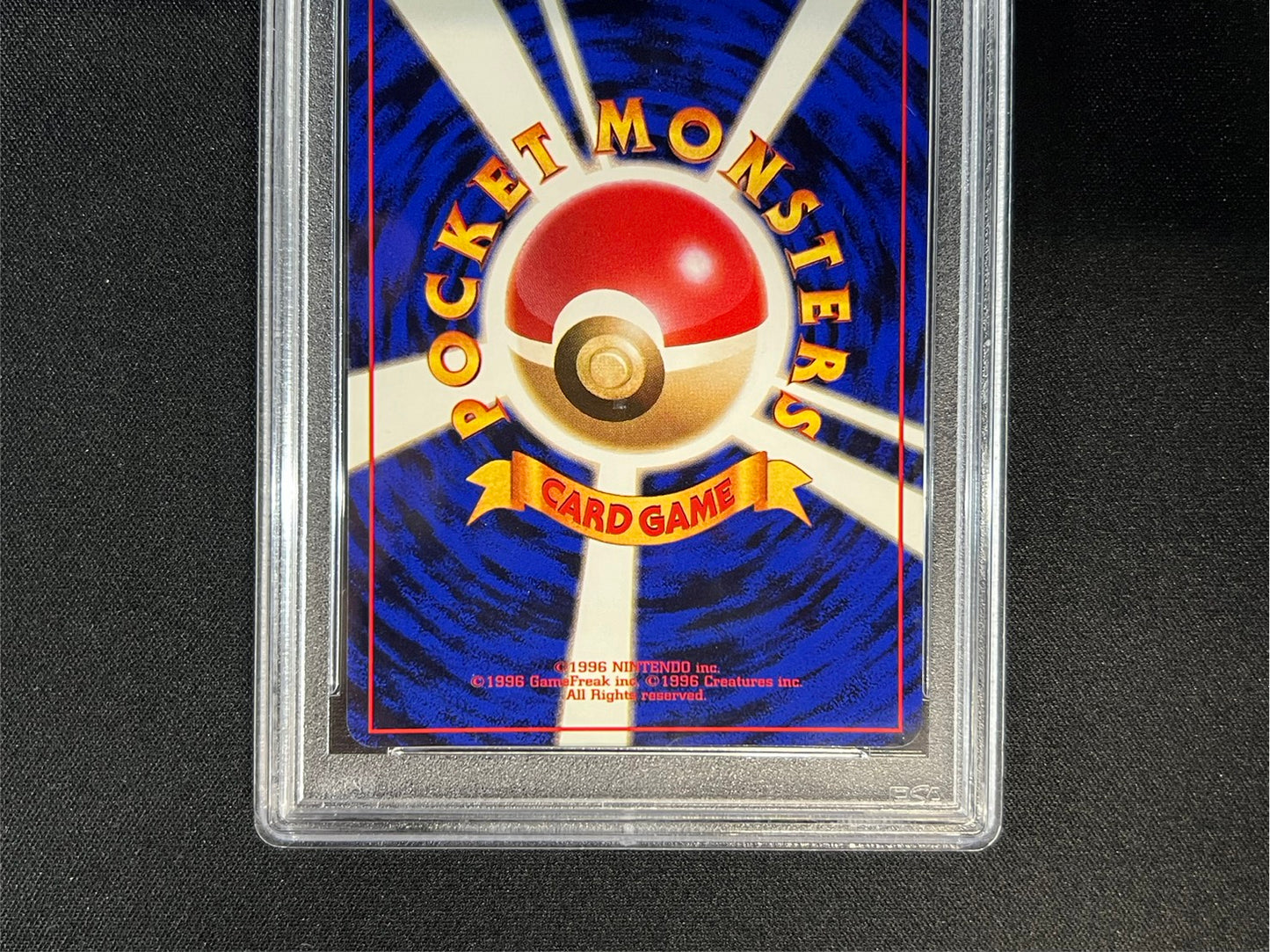 [*Difficult condition/PSA8 appraised] Blastoise LV.52 (no mark) [R] {old back}