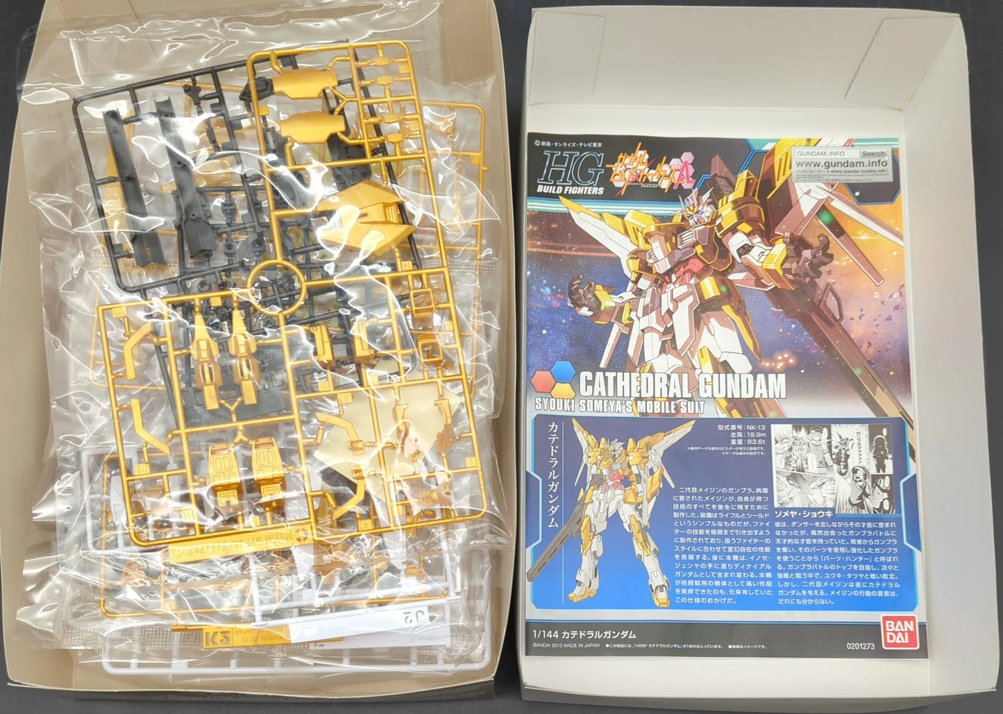 Bandai HG BUILD FIGHTERS 1/144 Gundam Build Fighters A Cathedral Gundam