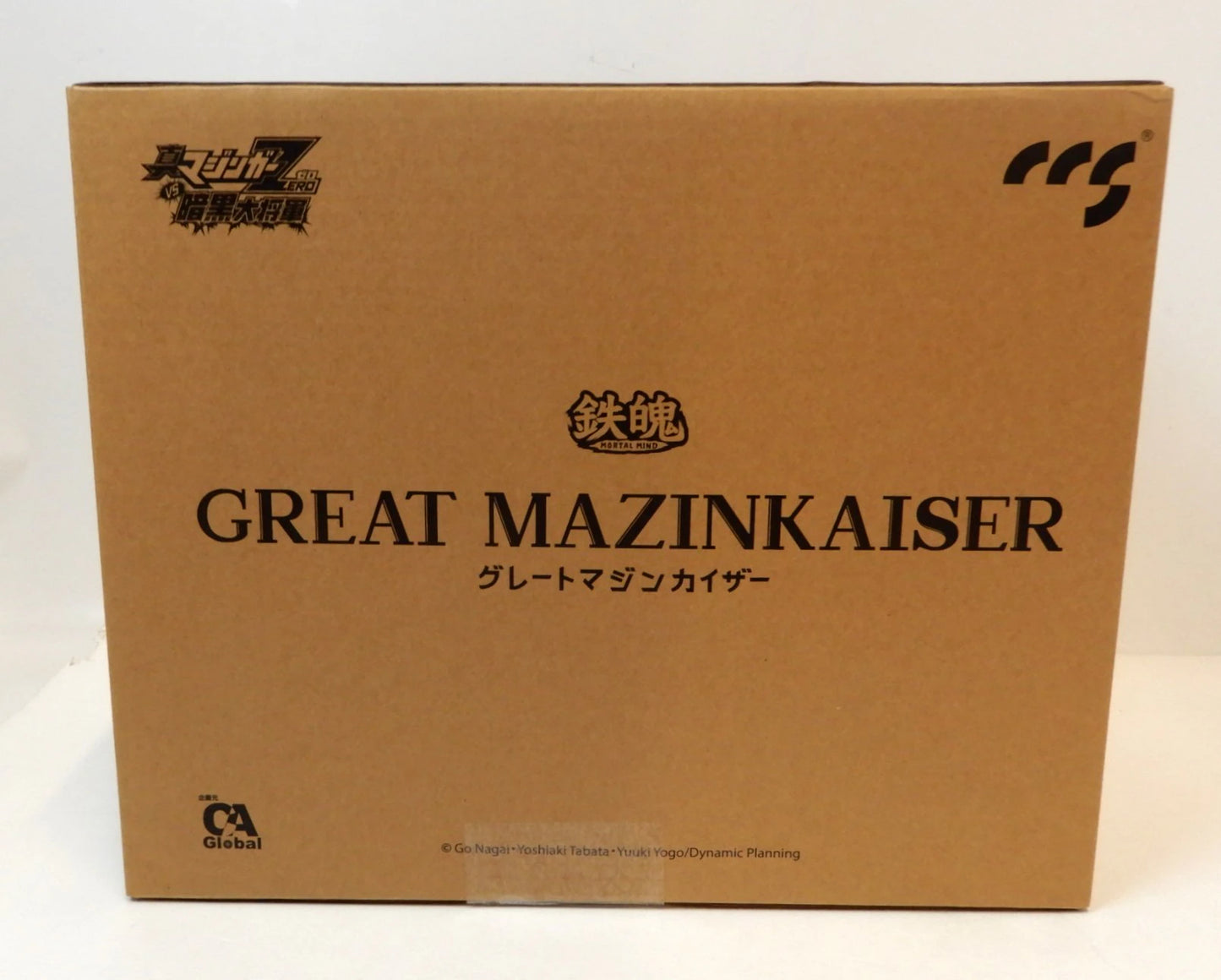 And Global Ltd Iron Pole Great Mazinkaiser