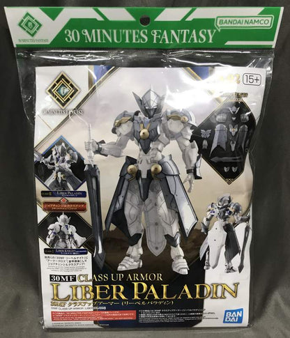 Bandai 30 MINUTES FANTASY Class Up Armor (Liber Paladin) 2
