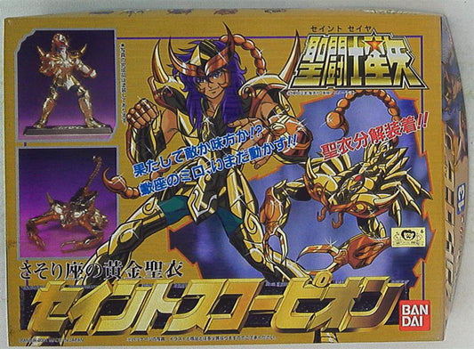 Bandai Plastic Model / Saint Seiya serie Masami Kurumada Saint Scorpion / Resale (Saint Seiya Gold Letter) 13