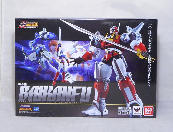 超合金魂 GX-39R バイカンフー(リニューアルバージョン)