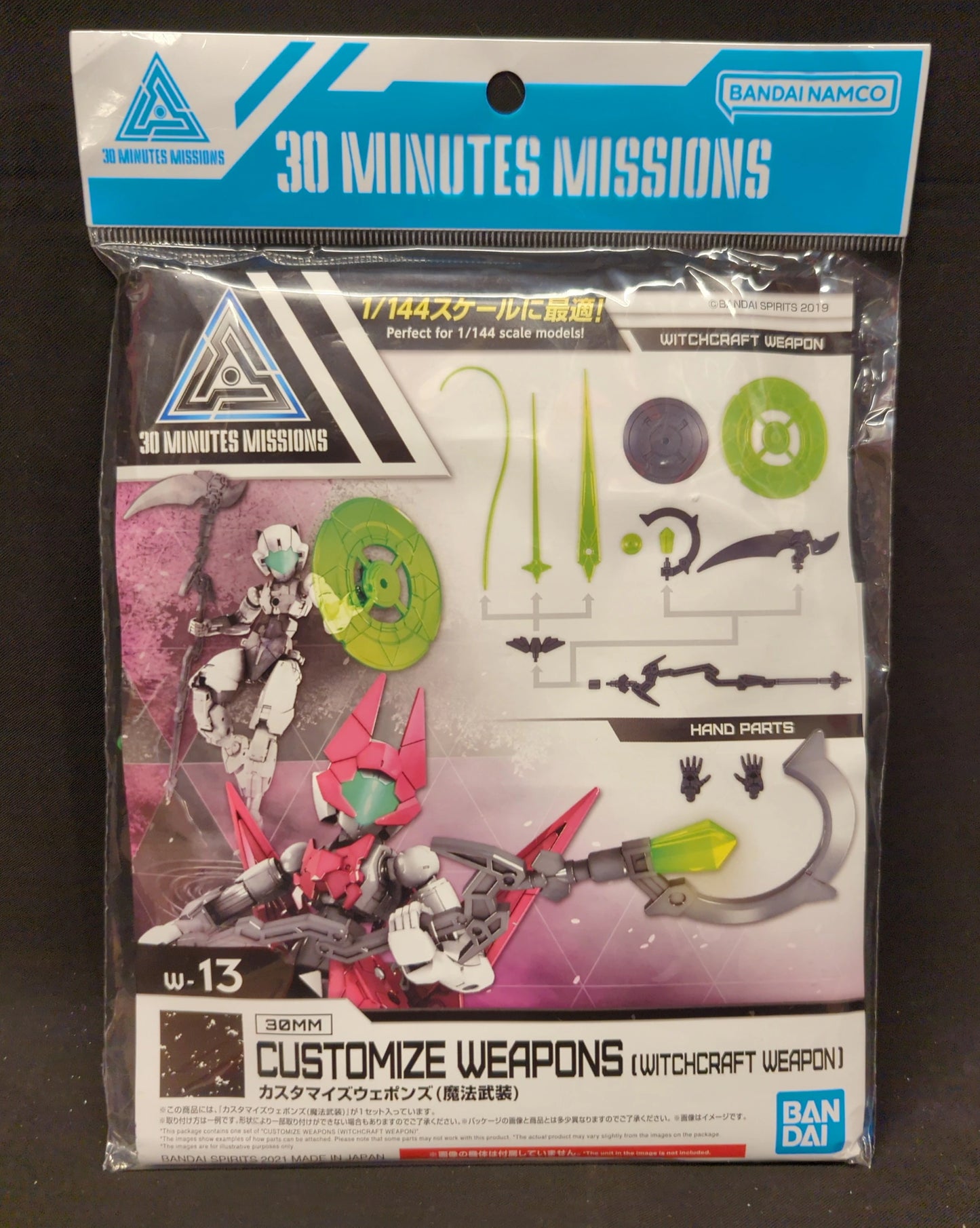 Bandai 30 Minutes Missions Customized Weapons (Magic Armed)