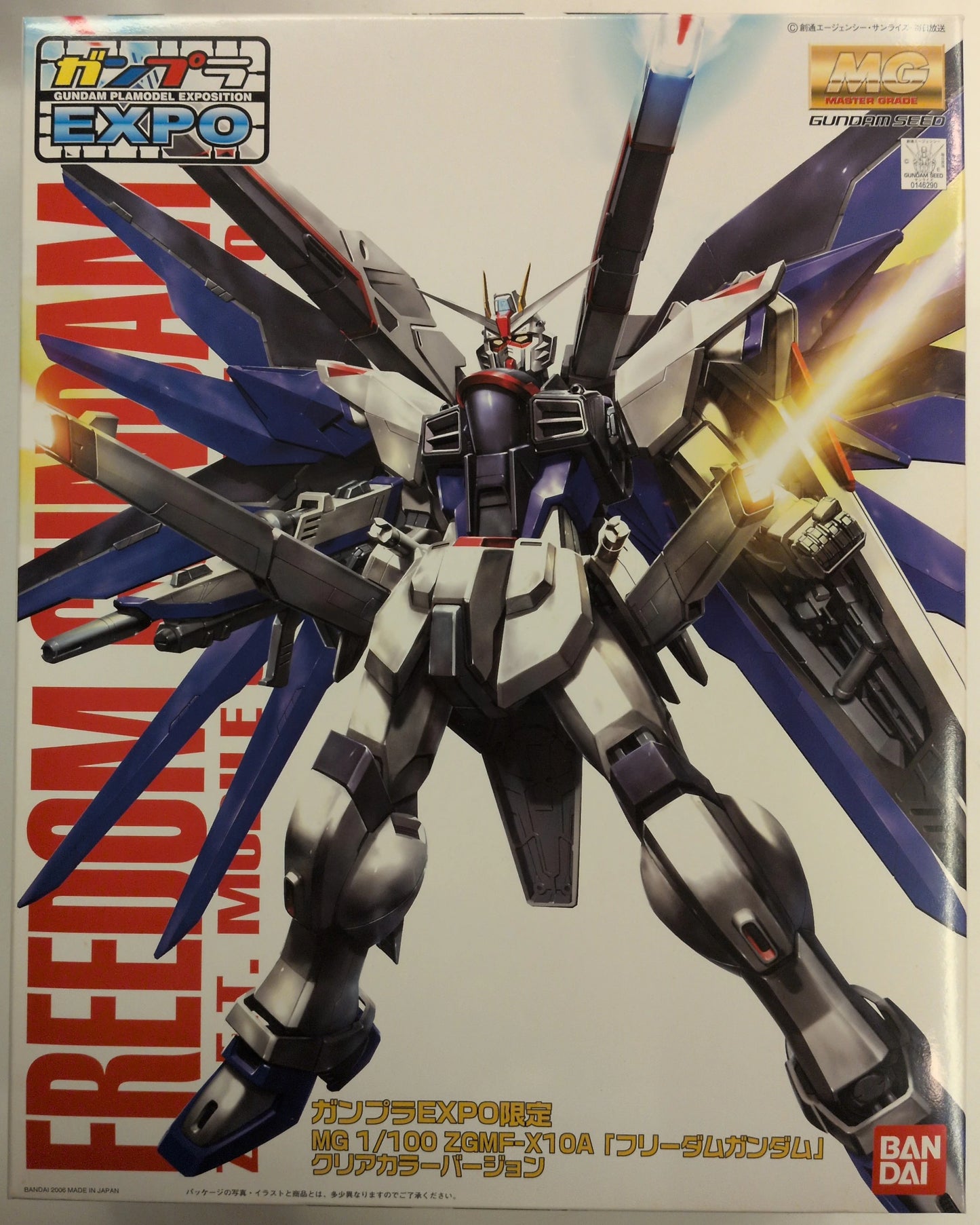 Bandai MG/Gunpla Expo Limited Mobile Suit RFTERM0TOKEN Seed Freedom RFTERM1TOKEN (Clear Color)