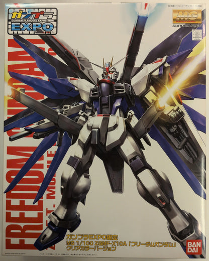 Bandai MG/Gunpla Expo Limited Mobile Suit RFTERM0TOKEN Seed Freedom RFTERM1TOKEN (Clear Color)