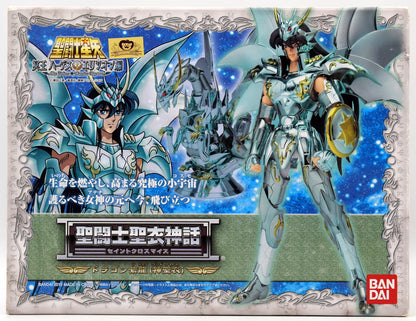 Bandai RFTERM0TOKEN RFTERM1TOKEN Drache Shiryu RFTERM2TOKEN Gott Kreuz