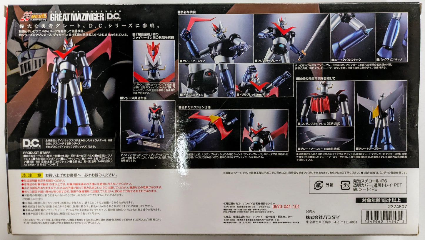Bandai Soul of Chogokin Great Mazinger DC (With First Edition Bonus Item) GX-73
