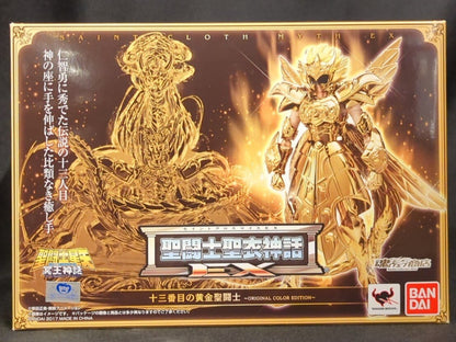 BANDAI Saint Seiya Myth Cloth EX Masami Kurumada The Thirteenth Gold Saint ORIGINAL COLOR EDITION