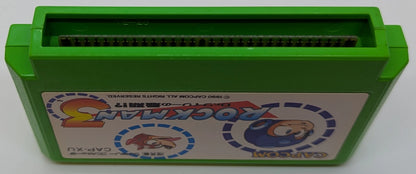 FC Rockman (Mega Man) 3: Dr. Wily's End!?