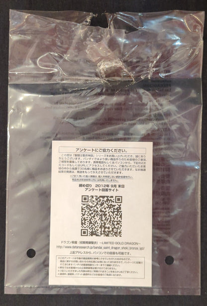 BANDAI RFTERM0TOKEN Cloth Masami Kurumada Dragon Shiryu/ First Bronze Cloth-LIMTED GOLD DRAGON-/ Toei Animation