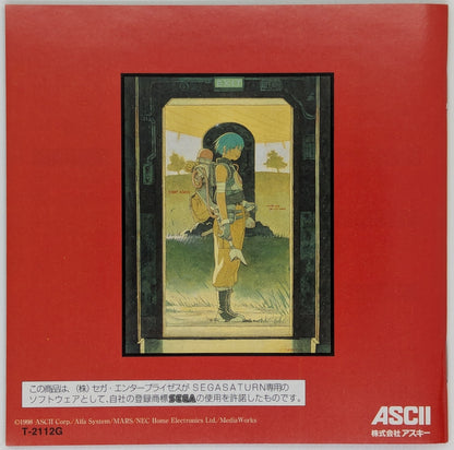 ASCII SS Linda Cube Complete Edition