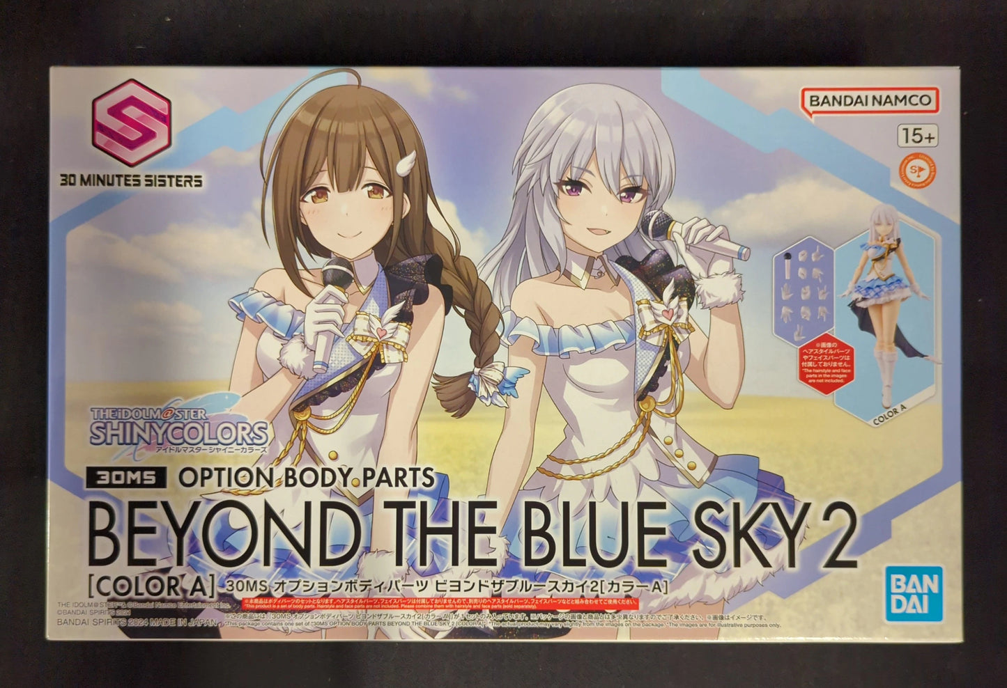 Bandai 30 Minutes Sisters Optional Body Parts Beyond the Blue Sky 2 [Color A]