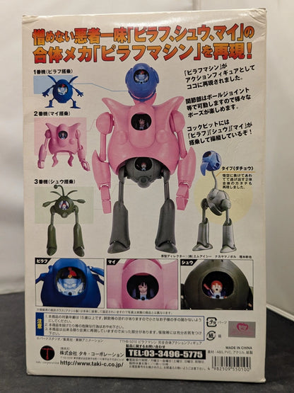 Taki Corporation Pilaf Machine