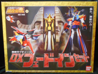 Bandai Soul of Chogokin GX41S DX Fade-in set