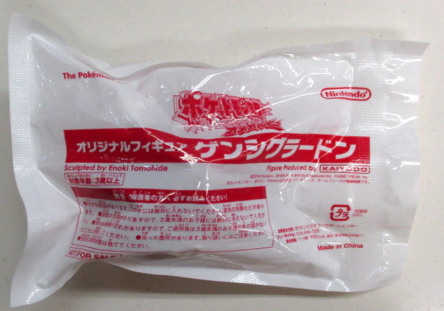 Kaiyodo Original Figure Pokemon Omega Ruby Pocket Monsters Omega Ruby and Alpha Sapphire Primal Groudon Bonus Item