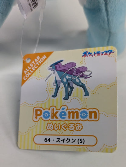 San-ei Boueki Plush Stuffed Toy/ALLSTAR COLLECTION Pokemon Suicune (S) PP64
