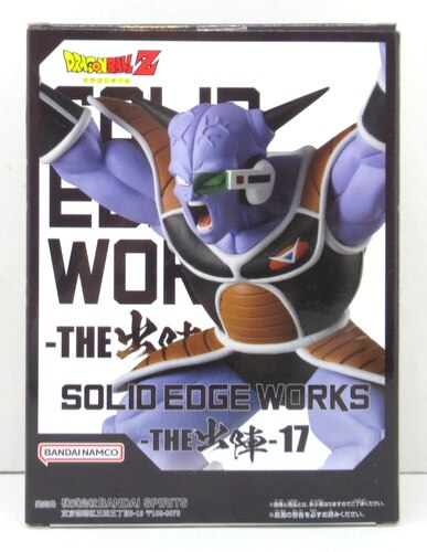 Bandai Spirits SOLID EDGE WORKS THE Shusen 17 Ginyu