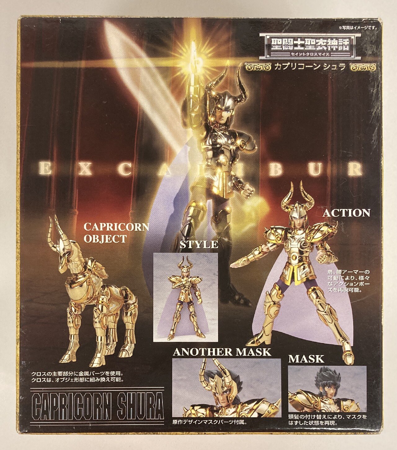 BANDAI Saint Seiya Myth Cloth Masami Kurumada Capricorn Shura