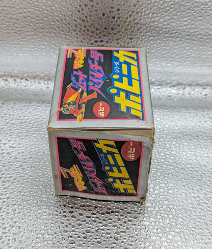 Popy Popynica/Mazinger Z Jet Pilder 2nd Series Yellow Wing