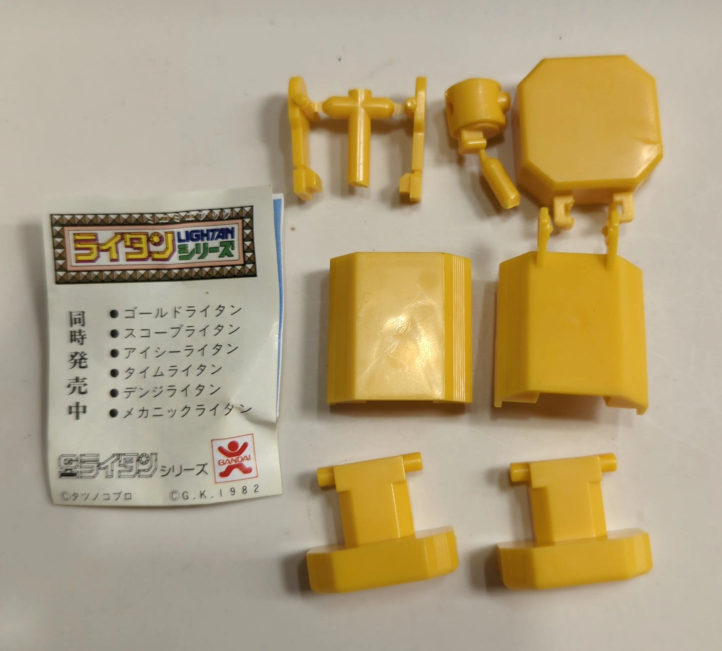 Bandai Gashapon Pla Light Lightan/yellow molding