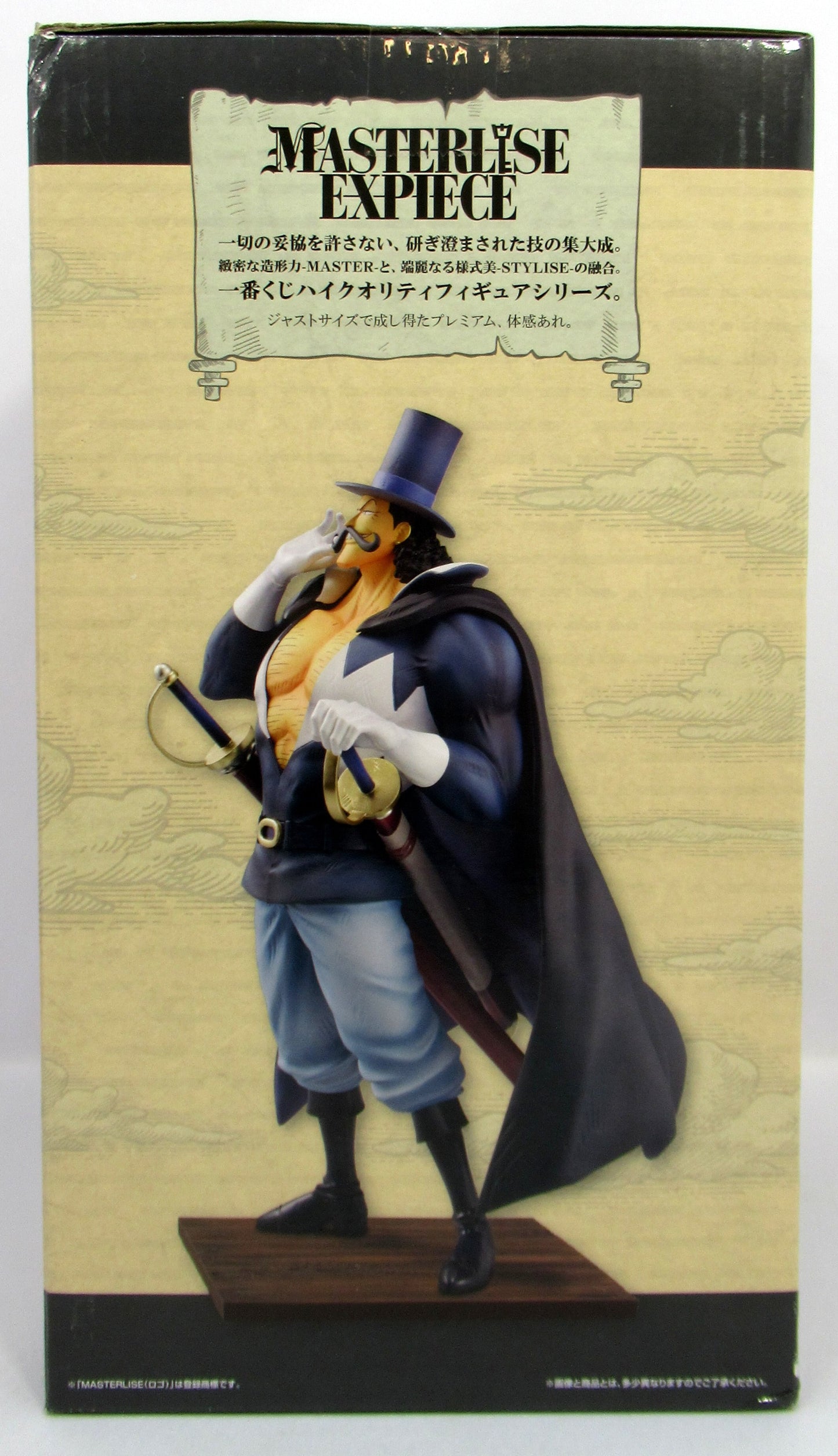 Bandai Spirits Ichiban Kuji One Piece Whitebeard Pirates Father and Sons E-Prize Vista MASTERLISE EXPIECE