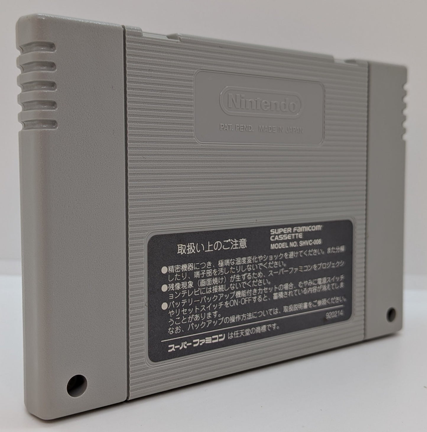 Varie SFC Undercover Cops