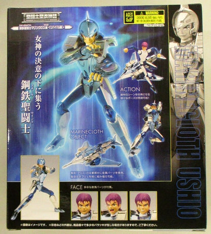 Bandai Spirits Saint Seiya Myth Cloth Masami Kurumada Marine Cloth Ushio  Steel Saint/Tamashii Web Limited Edition