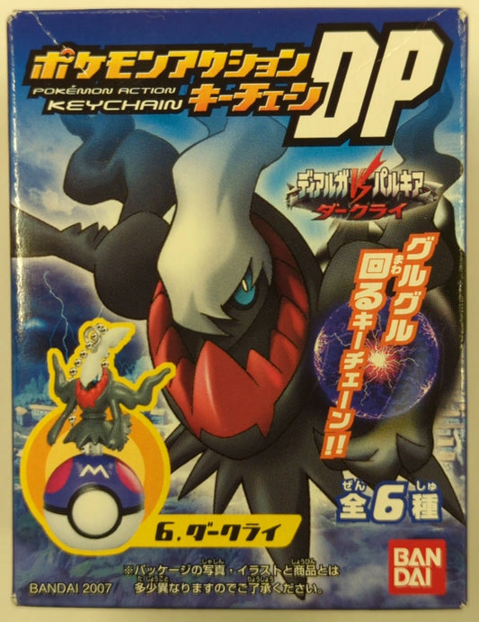 Bandai Pokemon Action Keychain DP Dialga vs Palkia Darkrai Darkrai 6