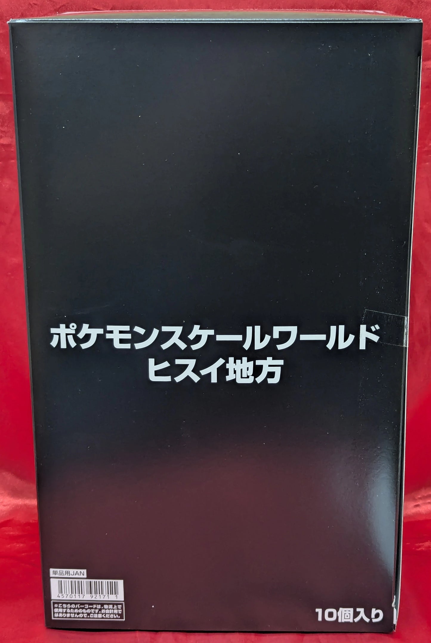 Bandai Pokemon Scale World Jade Region Pocket Monsters 1 Box