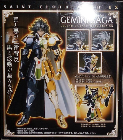 Bandai Saint Seiya Myth Cloth EX Masami Kurumada Gemini Saga Tamashii Web Limited Edition