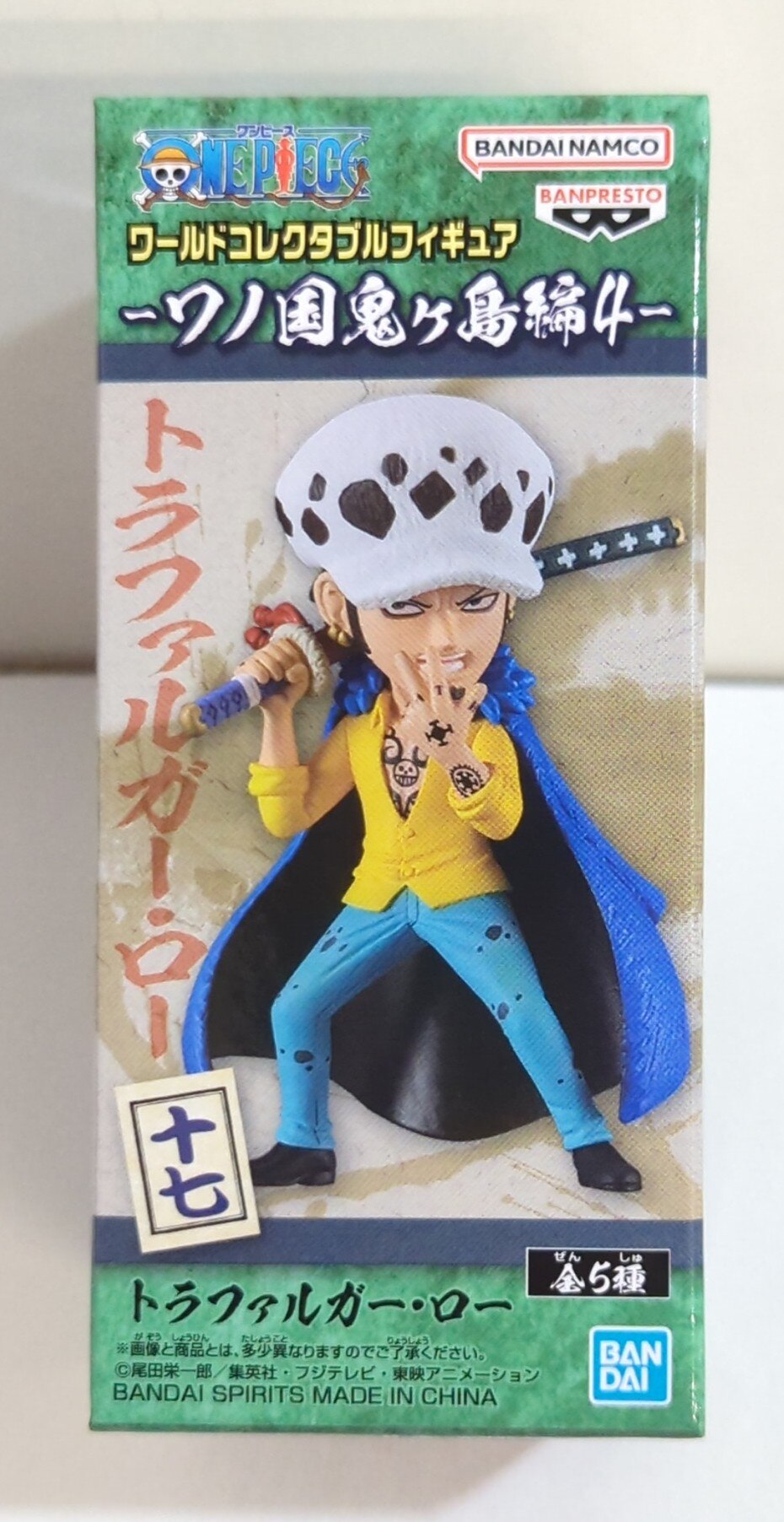 Bandai Spirits World Collectable Figure Wano Country Onigashima Arc 4 Trafalgar Law 17