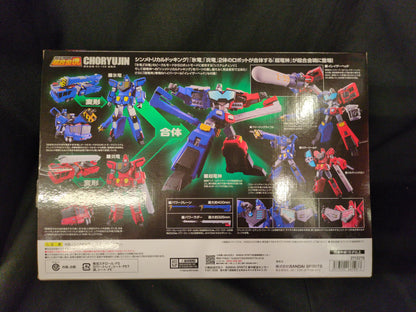 Bandai RFTERM0TOKEN GX109