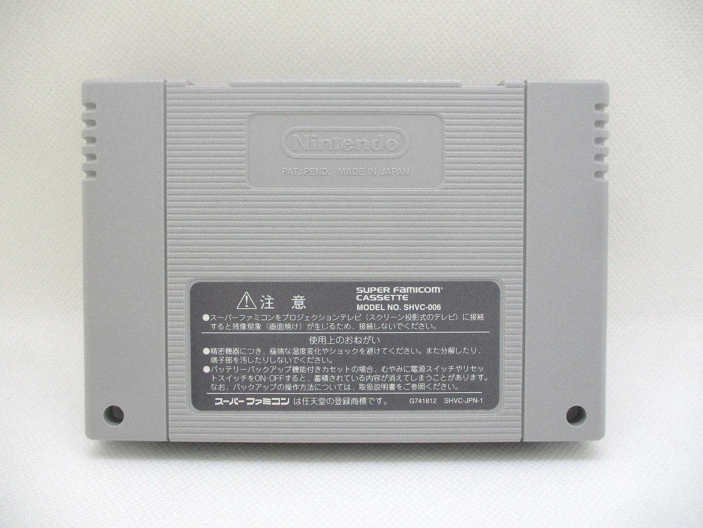 SFC Gokinjo Adventure Team