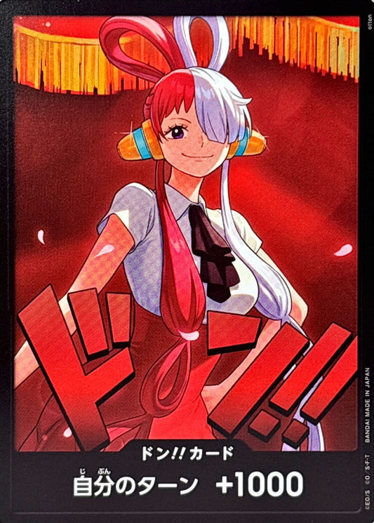 Don!! Card (Full body front/Uta) [-]{-}