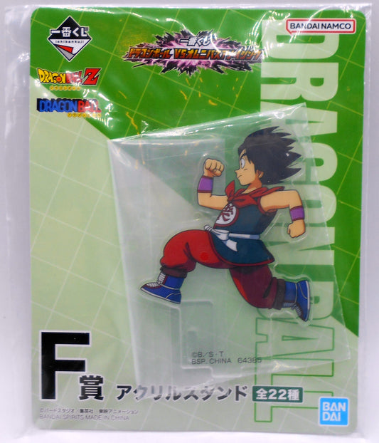 Bandai Spirits Ichiban Kuji Dragon Ball VS Omnibus Amazing F-Prize Yamcha Acrylic Stand