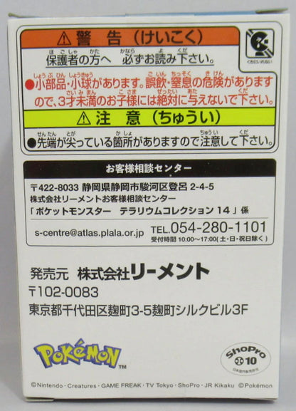 Re-Ment Terrarium Collection 14 Pokemon Metagross 6